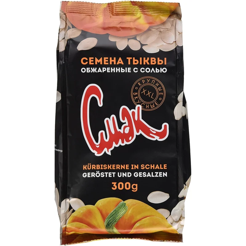 Dovgan Cmak Kürbiskerne ungeschält, geröstet und gesalzen, 300 g