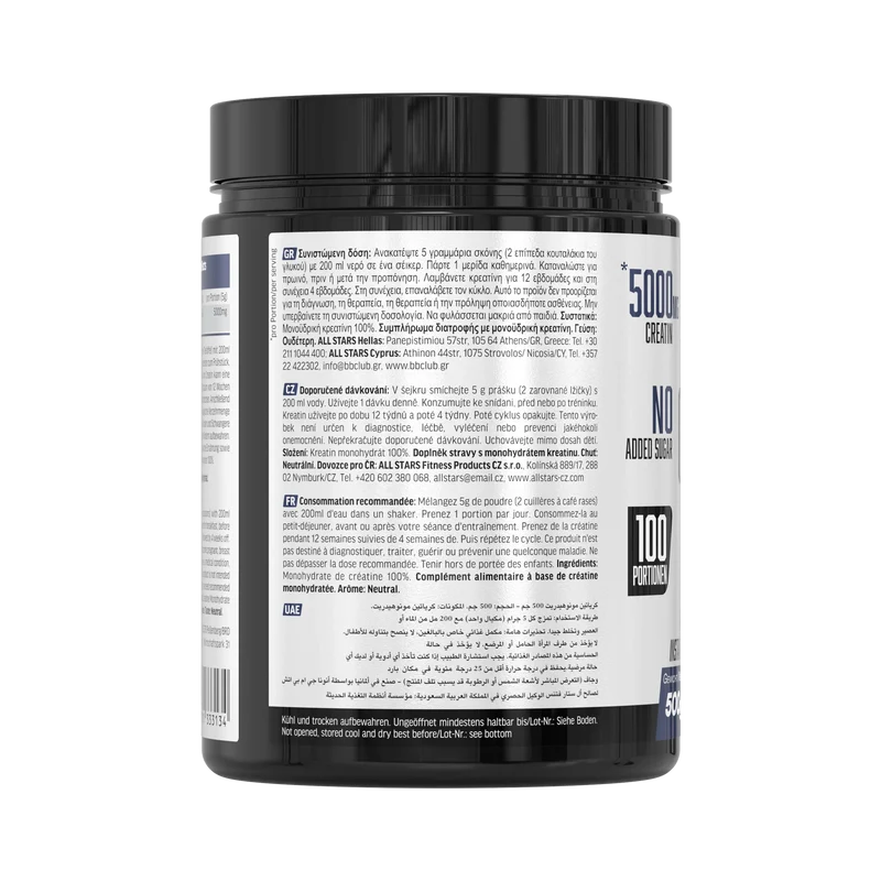 All Stars Creatine Monohydrate 500g